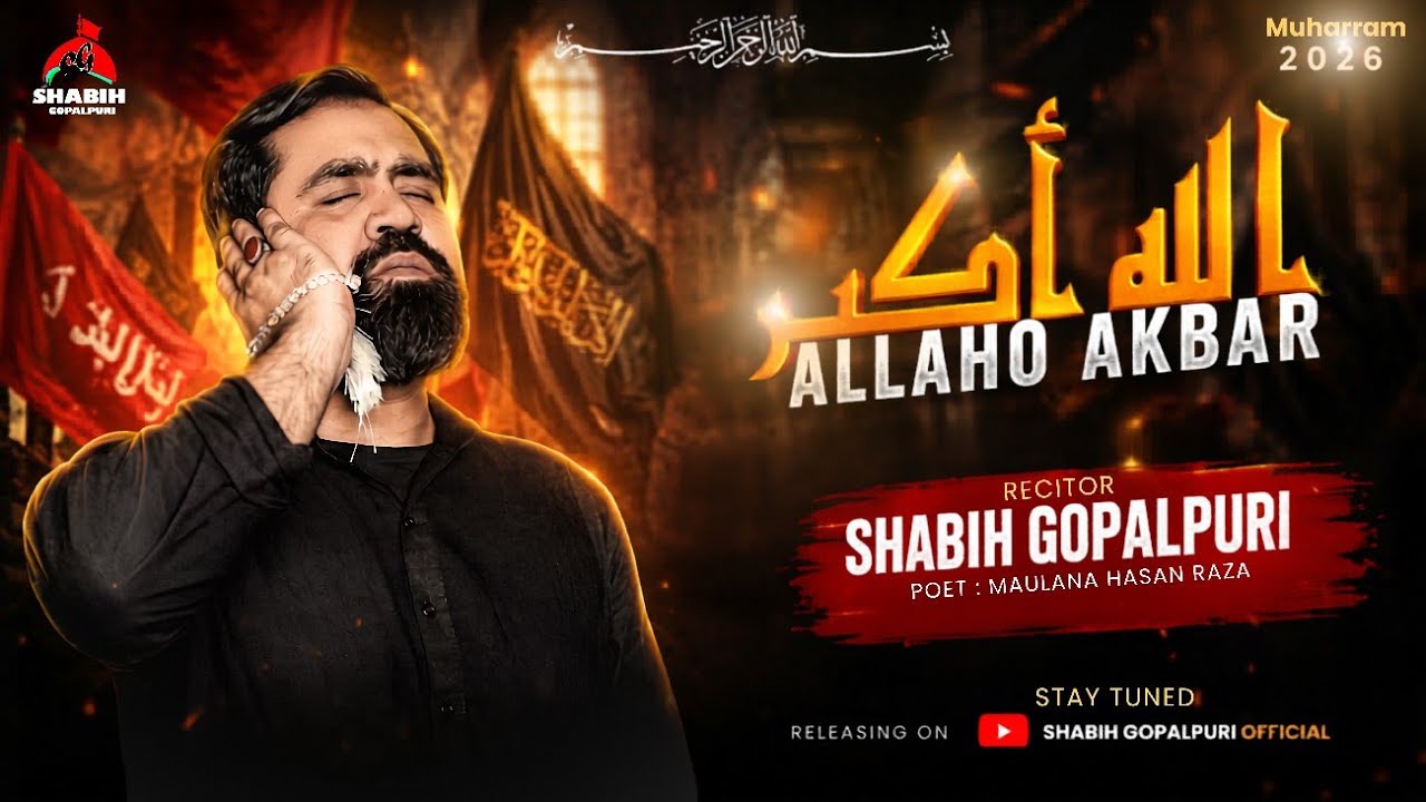 Allaho Akbar Shabih Gopalpuri Noha 2026/اللہ اکبر