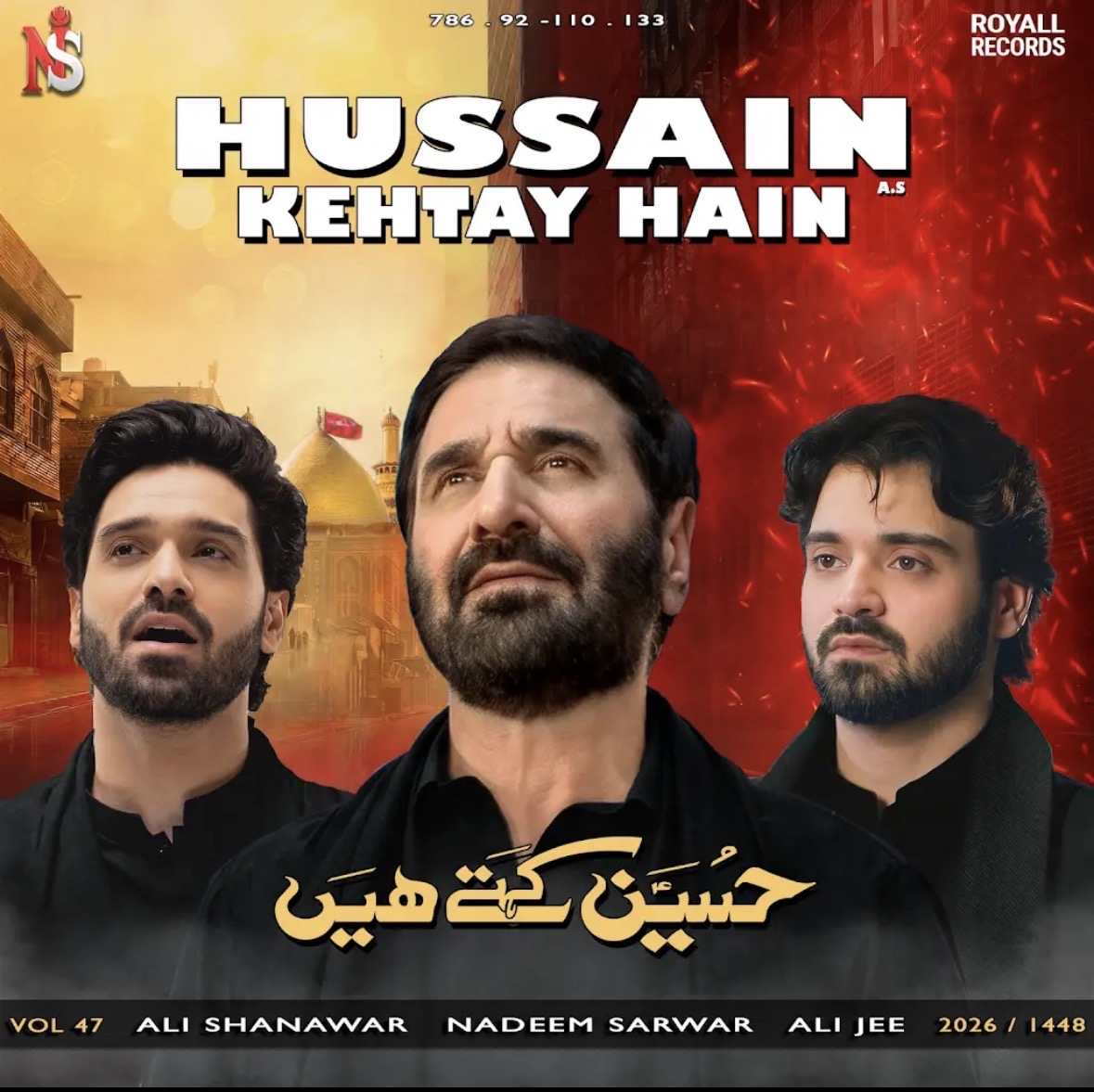 Hussain Kehtay hain